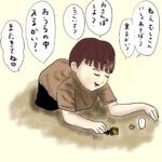 小さい頃から虫が好き