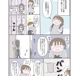 書籍試し読み1話