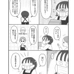 試し読み4話